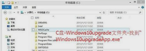 win10易升卸载：彻底删除win10易升详细步骤