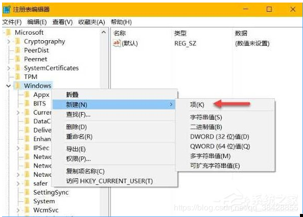 Win10系统怎么彻底禁用小娜 禁用cortana服务方法