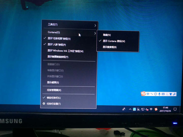 微软win10系统如何开启小娜cortana