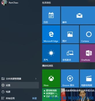 win10连接蓝牙设备教程 win10蓝牙适配器使用方法 