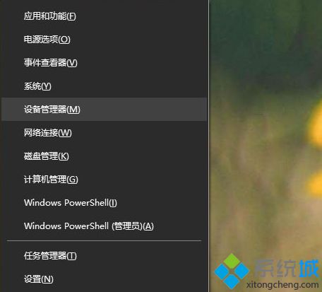 win10切换独立显卡的方法