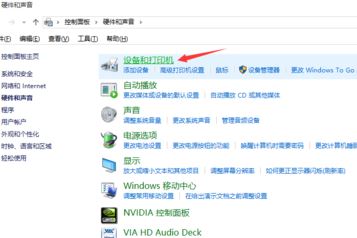 win10连接蓝牙设备教程 win10蓝牙适配器使用方法 