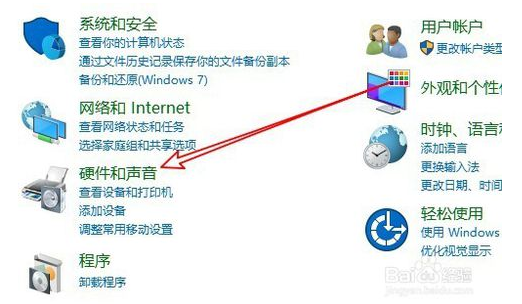 win10系统打开设备管理器的方法