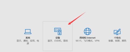 win10连接蓝牙设备教程 win10蓝牙适配器使用方法 