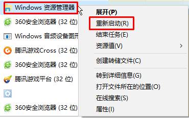 Win10系统下cortan小娜搜索框没反应怎么办？