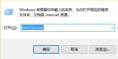 Win10系统下cortan小娜搜索框没反应怎么办？