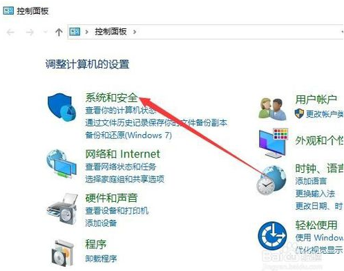 win10自带防火墙打不开的解决方法