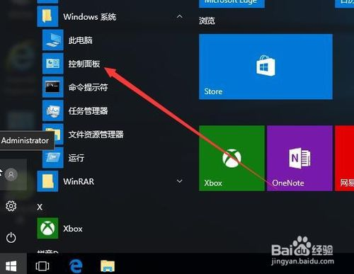 win10自带防火墙打不开的解决方法