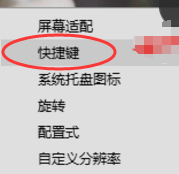 怎么自定义win10快捷键?常用快捷键设置有哪些?