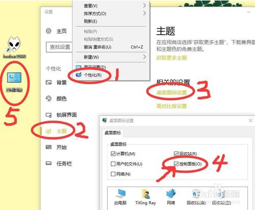 win10防火墙开放端口的方法