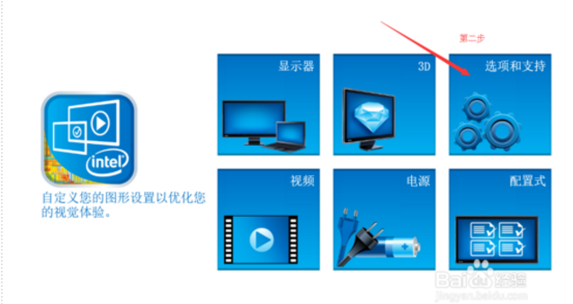 怎么自定义win10快捷键?常用快捷键设置有哪些?