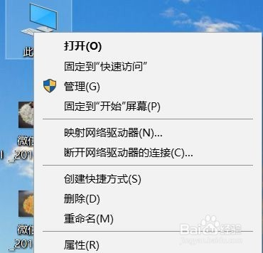 win10系统设置应用通过防火墙的方法