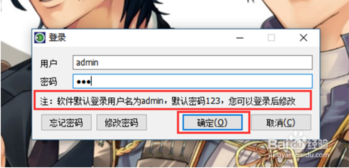 win10禁用安全模式的方法