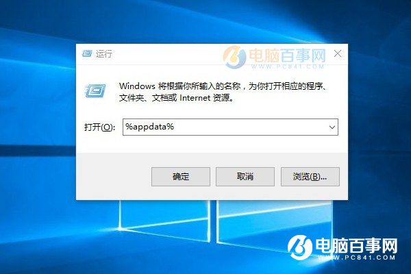 win10快速关机新技巧 Win10小娜语音关机设置方法