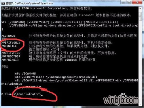 win10安全模式修复系统的方法