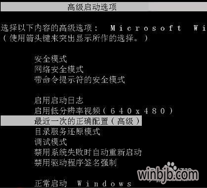 win10安全模式修复系统的方法