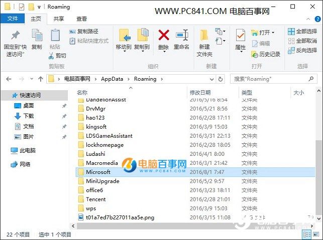 win10快速关机新技巧 Win10小娜语音关机设置方法