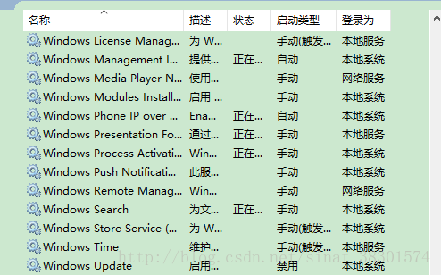 win10易升老是自己出现？关闭Win10易升更新教程