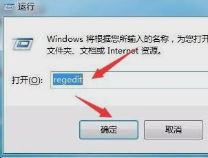 永久卸载删除win10易升的详细图文步骤