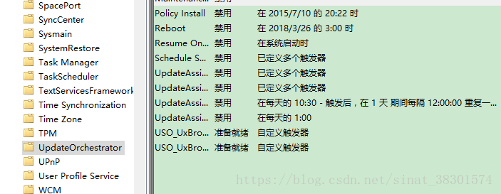 win10易升老是自己出现？关闭Win10易升更新教程