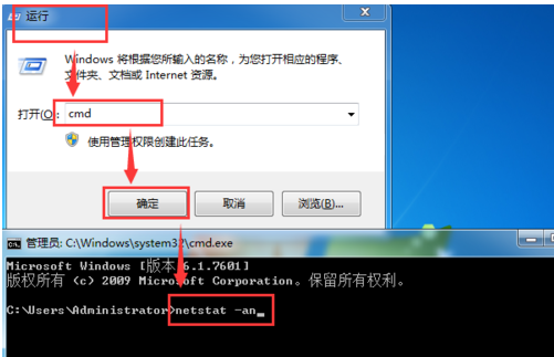 Win10系统445端口如何关闭?