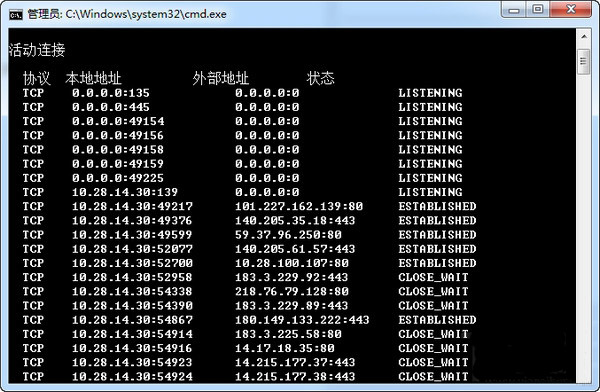 Win10系统下445端口怎么打开?