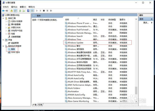 彻底关闭win10自动更新的技巧