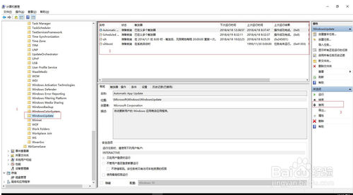 彻底关闭win10自动更新的技巧