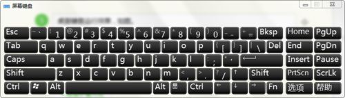 打开win7系统自带的虚拟键盘的方法