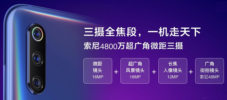 小米9有光学防抖吗？小米9为什么不支持光学防抖？