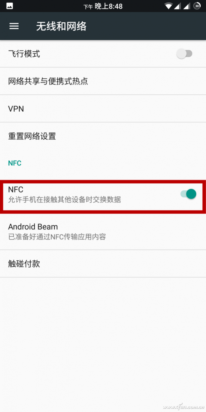 NFC如何通过APP实现模拟门禁卡功能 01