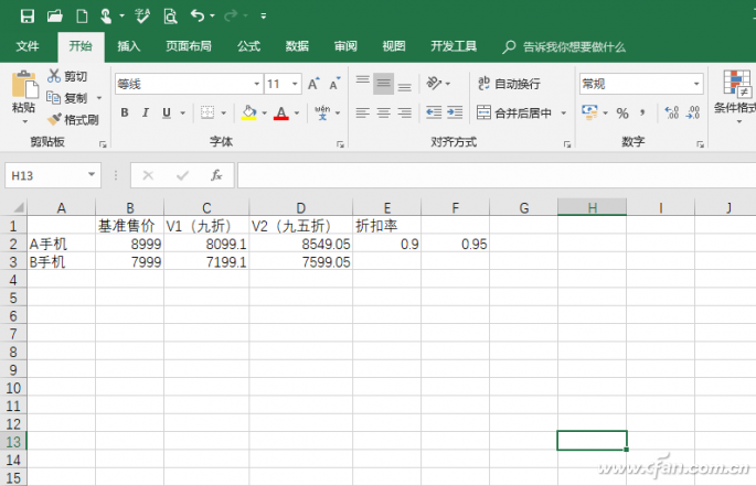 详解office Excel 2016引用相对还是绝对8