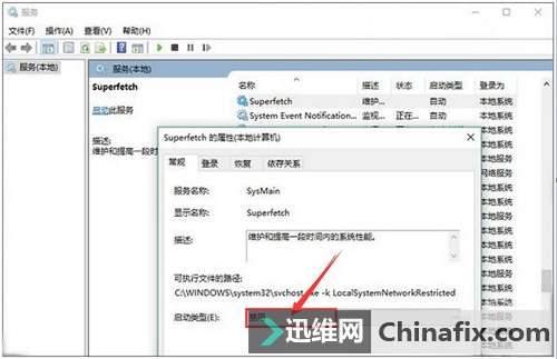 Windows 10系统下SSD固态硬盘如何优化?