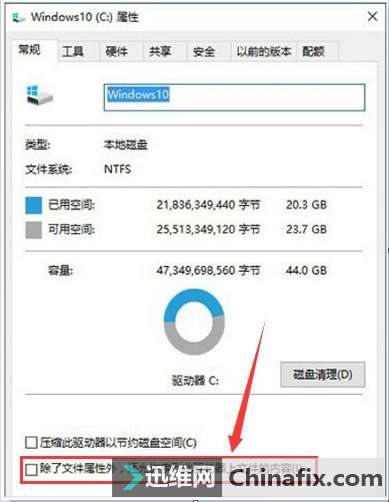 Windows 10系统下SSD固态硬盘如何优化?