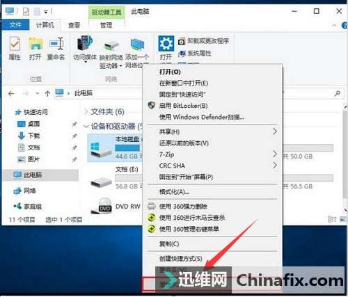 Windows 10系统下SSD固态硬盘如何优化?