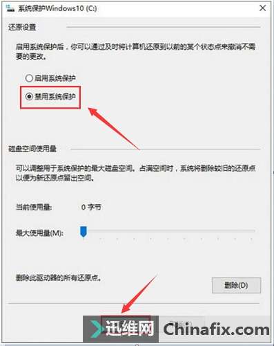 Windows 10系统下SSD固态硬盘如何优化?