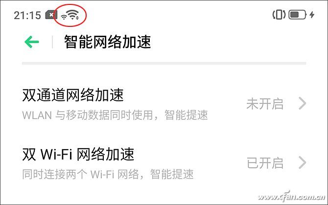 双频Wi-Fi”和“双路Wi-Fi”是什么？1568258603965