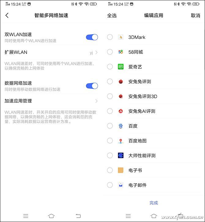 双频Wi-Fi”和“双路Wi-Fi”是什么？1566797057903