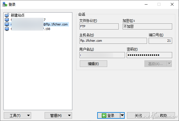 网络硬盘新选择：1Fichier一个不错的选择4