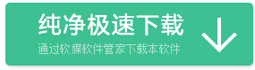 微软通讯工具Skype官方7.3.0.101下载(图3)