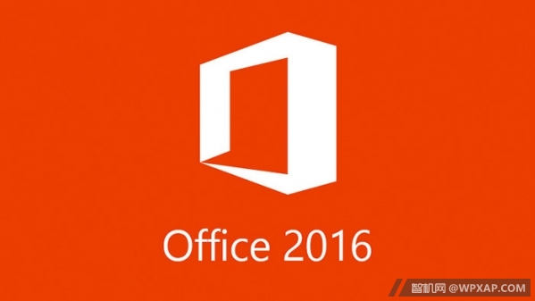 Windows版本Office 2016预览，添加多项新功能