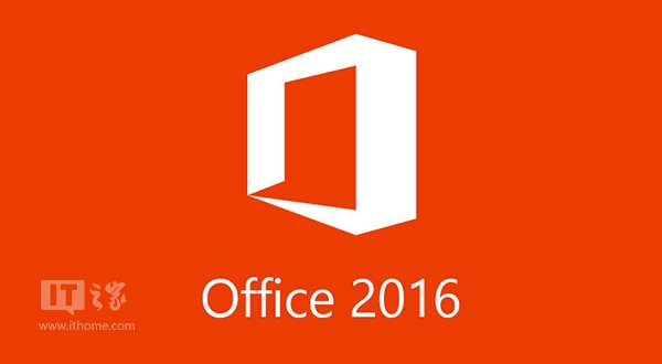 Windows 10 Insider会员现在可以下载Office 2016预览