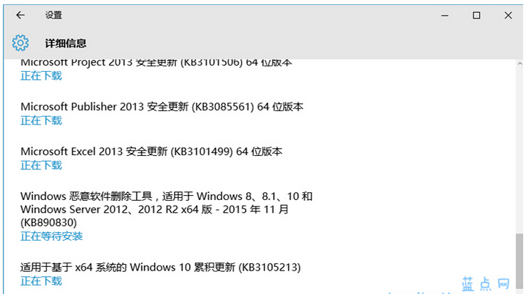微软再向Win10推送一枚累积更新KB3105213