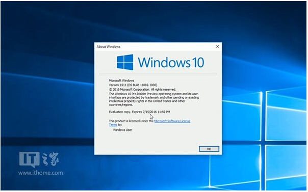 【外翻】Win10 RS1预览版11082主要变化有哪些？