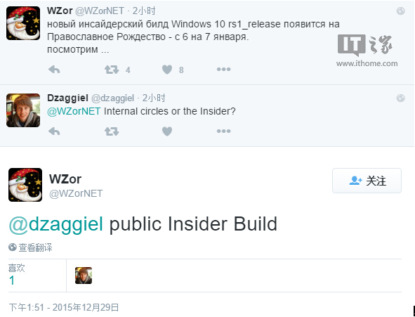 【外翻】下个Win10 RS1预览版有望在1月6日后发布