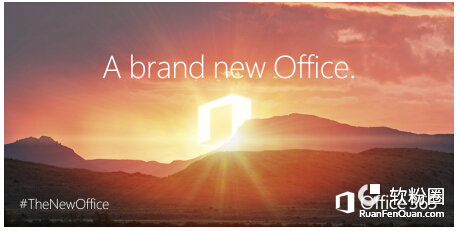 微软Office 365订阅用户增长至2060万