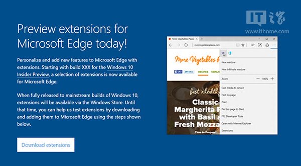 【外翻】微软Win10专业版 Edge浏览器扩展官网上线