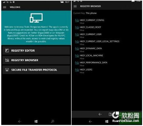 【外翻】Win10 Mobile注册表编辑工具Interop Tools更新