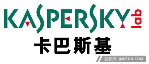 【外翻】卡巴斯基不会支持Windows10预览版系统