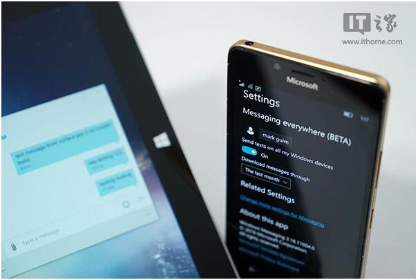 Win10 RTM版将缺失跨设备发送消息功能，Skype UWP接管